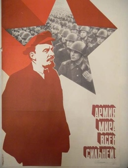 «Армия мира всех сильней!» художник О.Масляков 108х70 тираж 110 000 «Плакат» 1977