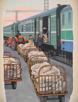 «Почта» оригинал плаката 44х30 гуашь, темпера  «Мистецтво» 1980г.