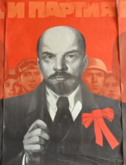 «Народ и партия – едины!» художник В.Корецкий 97х200 трж. 40 000 «Плакат» Москва 1985г.
