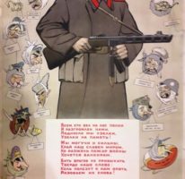 «Урок врагам» Художник В.Брискин 83х56 Москва 1952г.